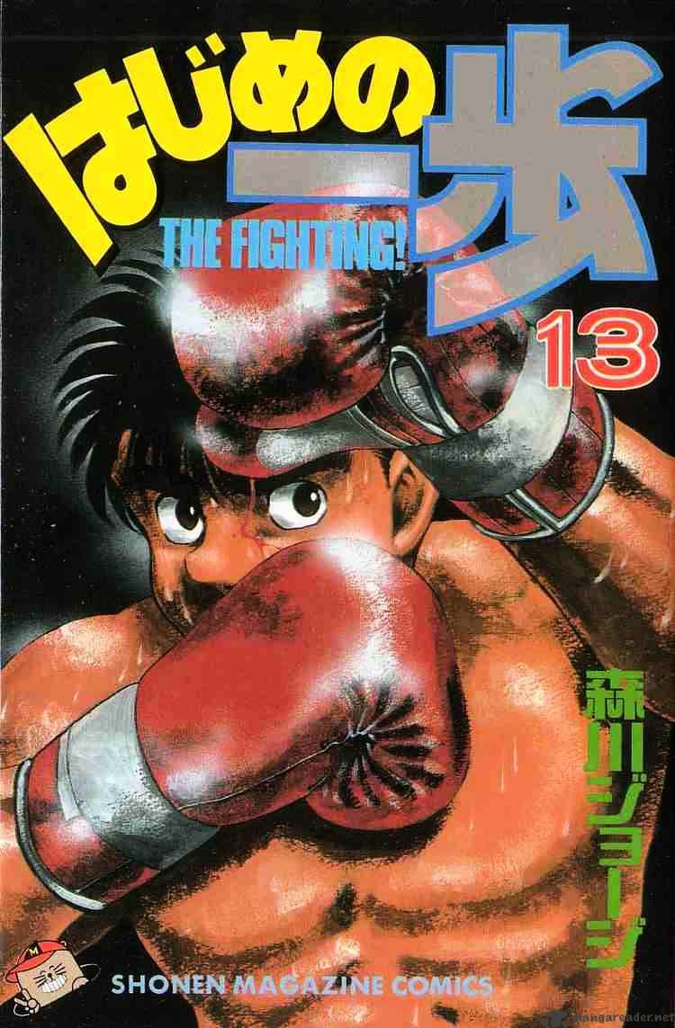 Hajime no Ippo: Fighting Spirit, Chapter 106 image 01